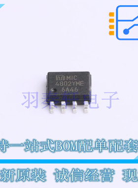 LED驱动 MIC4802YME-TR SOP-8-EP MIC 全新原装进口