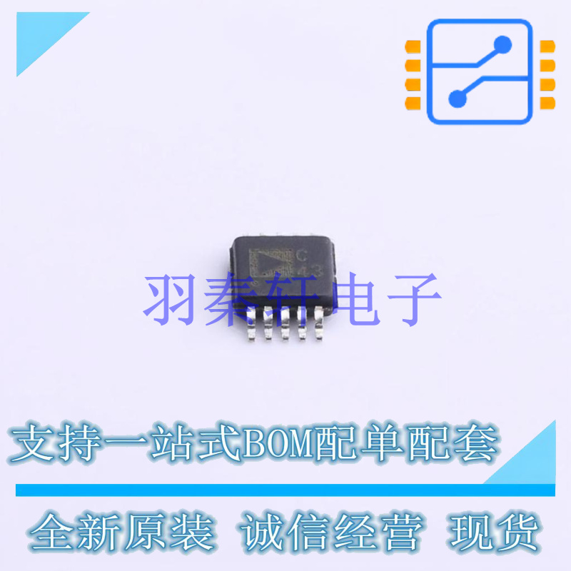 模数转换芯片ADC AD7789BRMZ-REEL MSOP-10 ADI 全新原装进口