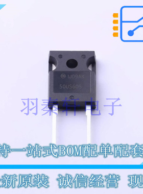 通用二极管 FFH50US60S TO-247AD-2 ON 全新原装进口
