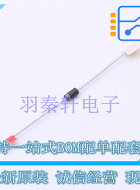 稳压二极管 1N5921BRLG DO-41-2 ON 全新原装进口