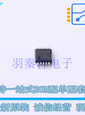 模拟开关/多路复用器 FSA2267AMUX MSOP-10 ON 全新原装进口