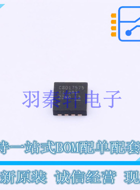 场效应管(MOSFET) CSD17575Q3T VSON-8-CLIP TI 全新原装进口