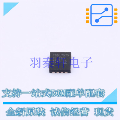 场效应管(MOSFET) CSD17575Q3T VSON-8-CLIP TI 全新原装进口
