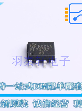 栅极驱动IC FL73282MX SOIC-8 ON 全新原装进口