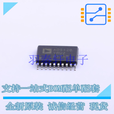 数模转换芯片DAC AD5428YRUZ-REEL7 TSSOP-20 ADI 全新原装进口