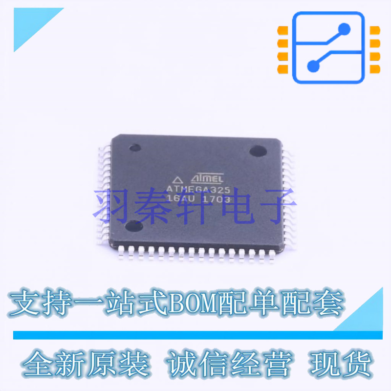 单片机(MCU/MPU/SOC) ATMEGA325-16AU TQFP-64(14x14) MIC 全新原