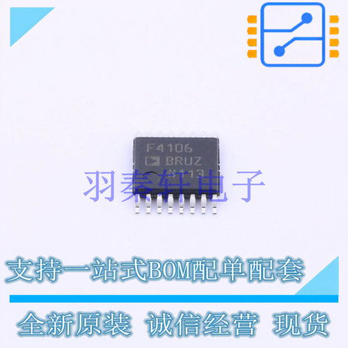时钟发生器/频率合成器/PLL ADF4106BRUZ-R7 TSSOP-16 全新原装进