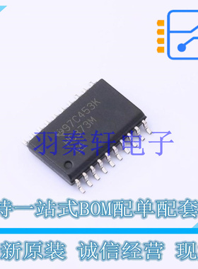 锁存器 CD74HC373M SOIC-20-300mil TI 全新原装进口