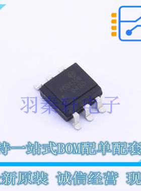 光耦-可控硅信号输出 FOD4108SD SMD-6P ON 全新原装进口