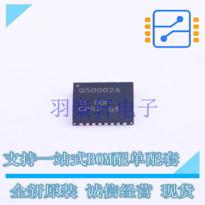 无线充放电芯片 BQ50002ARHBT HVQFN-32-EP(5x5) TI 全新原装进口