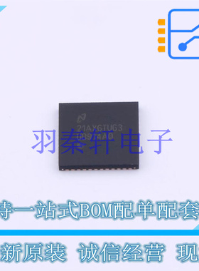 串行器/解串器 DS90UB914ATRHSTQ1 QFN-48-EP(7x7) TI 全新原装进