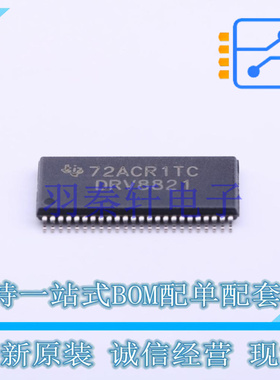 电机驱动芯片 DRV8821DCA HTSSOP-48-EP-6.1mm TI 全新原装进口