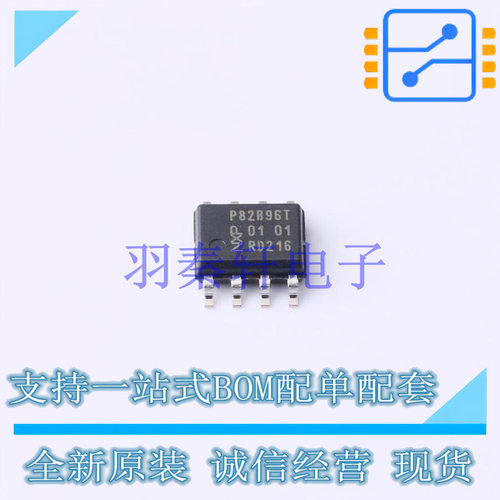 信号缓冲器/中继器/分配器 P82B96TD/S900,118 SOP-8 NXP 全新原