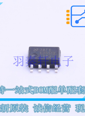线性稳压器(LDO) LP38512MR-ADJ/NOPB SOIC-8-EP TI 全新原装进口