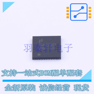 串行器/解串器 DS90UB927QSQX/NOPB QFN-40-EP(6x6) TI 全新原装