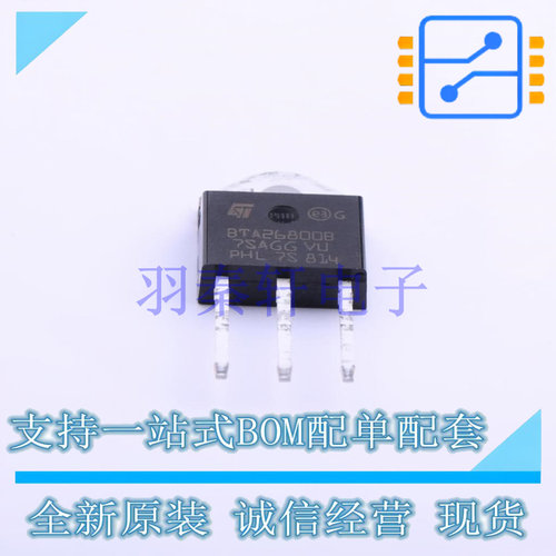 晶闸管(可控硅)/模块 BTA26-800BRG TO-3P-3 ST 全新原装进口
