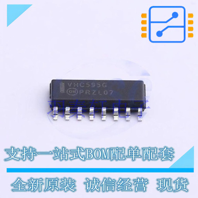 移位寄存器 MC74VHC595DR2G SOIC-16 ON 全新原装进口