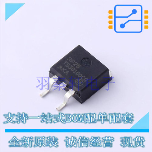 肖特基二极管 NTSB30100CTT4G D2PAK-3 ON 全新原装进口