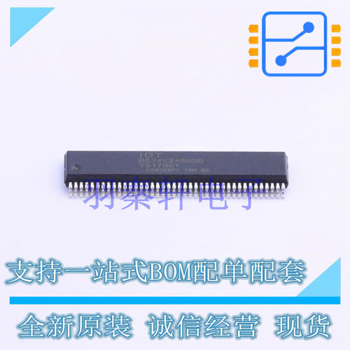 信号开关/编器/多路复用器 QS34X245Q3G QVSOP-80-3.0mm 全新