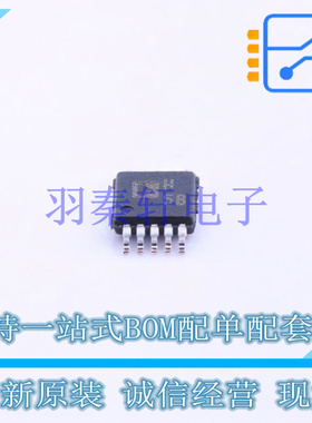 运算放大器 AD8028ARMZ MSOP-10 全新原装进口