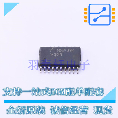 锁存器 74VHC373MTCX TSSOP-20 ON 全新原装进口