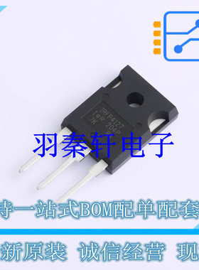 场效应管(MOSFET) IRFP4127PBF TO-247 全新原装进口