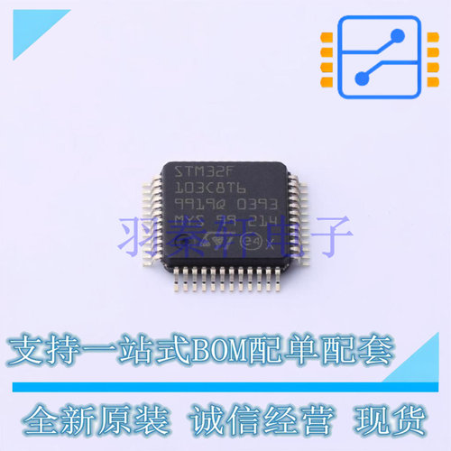 单片机(MCU/MPU/SOC) STM32F103C8T6TR LQFP-48(7x7) ST 全新原装