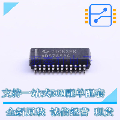 模数转换芯片ADC ADS7863ADBQR SSOP-24 TI 全新原装进口