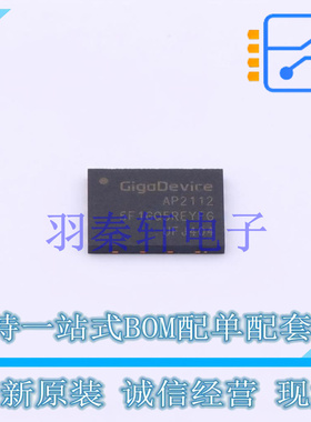 NAND FLASH GD5F1GQ5REYFGR WSON-8(6x8) 贴片 GD 全新原装进口
