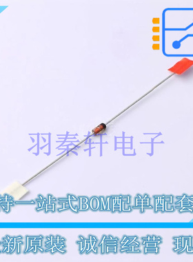 稳压二极管 1N5230B 插件,D1.53xL3.05mm ON 全新原装进口