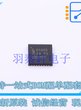 射频卡芯片 SLRC61003HNE HVQFN-32(5x5) NXP 全新原装进口