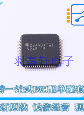 FIFO存储器 SN74V245-15PAG TQFP-64 TI 全新原装进口