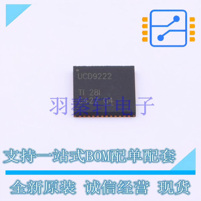 DC-DC控制芯片 UCD9222RGZT VFQFN-48-EP(7x7) TI 全新原装进口