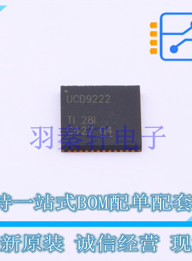 DC-DC控制芯片 UCD9222RGZT VFQFN-48-EP(7x7) TI 全新原装进口