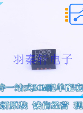 DC-DC电源芯片 LTC3561AEDD#PBF DFN-8(3x3) ADI 全新原装进口