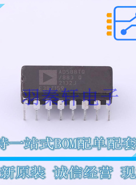 电压基准芯片 AD588TQ/883B DIP-16 ADI 全新原装进口