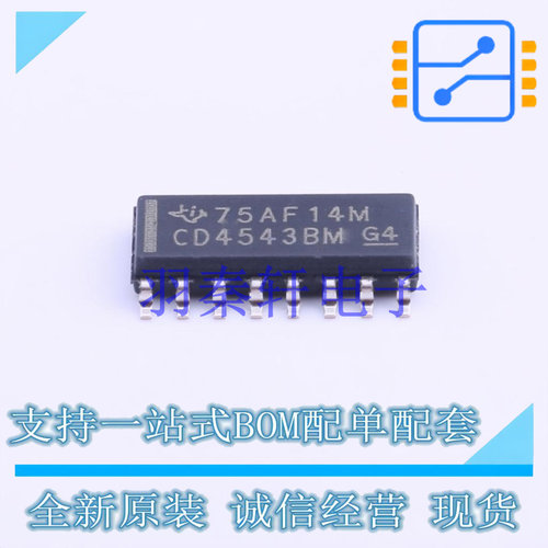 模拟开关和多路复用器 CD4543BM96 SOIC-16 TI 全新原装进口