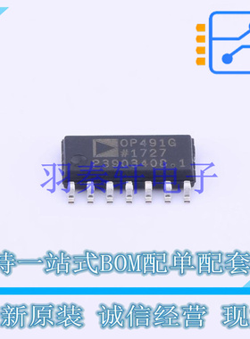 运算放大器 OP491GSZ-REEL7 SOIC-14 ADI 全新原装进口