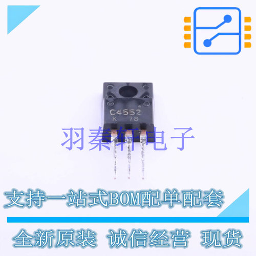 三极管(BJT) 2SC4552-AZ TO-220 全新原装进口