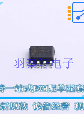 电压基准芯片 REF192FSZ-REEL7 SOIC-8 全新原装进口