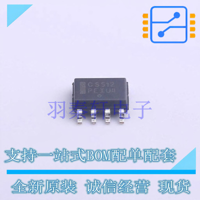 DC-DC控制芯片 CS5124XDR8G SOIC-8 ON 全新原装进口