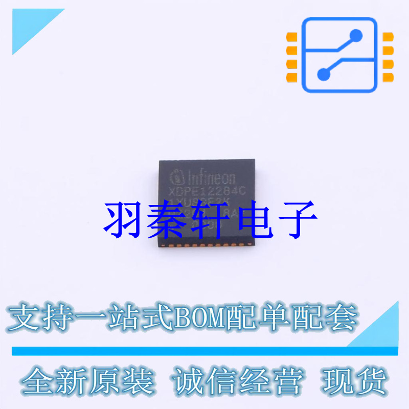 线性稳压器(LDO) XDPE12284C-0000 - 全新原装进口