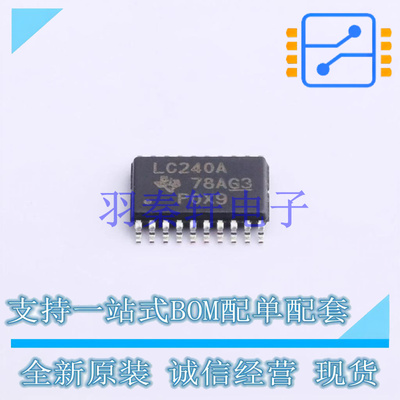 缓冲器/驱动器/收发器 SN74LVC240APWR TSSOP-20 TI 全新原装进口