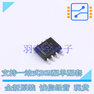 运算放大器 THS3095D SOIC-8 TI 全新原装进口