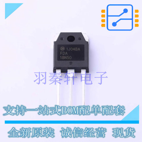 场效应管(MOSFET) FDA18N50 TO-3P ON 全新原装进口