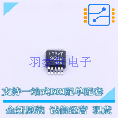 DC-DC电源芯片 LT3481EMSE#PBF MSOP-10-EP ADI 全新原装进口