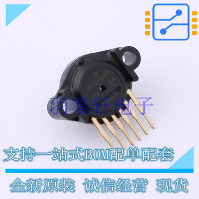 压力传感器 MPX5700ASX SIP-6 NXP 全新原装进口