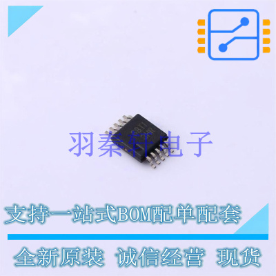 静电放电(ESD)保护器件 TPD4S009DGSR VSSOP-10-0.5mm TI 全新原