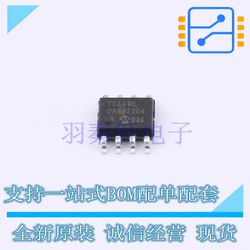 电机驱动芯片 TC648EOA SOIC-8 MIC 全新原装进口