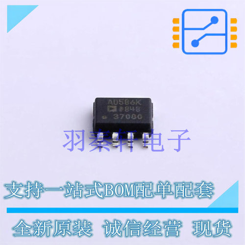 电压基准芯片 AD586KRZ-REEL7 SOIC-8 全新原装进口
